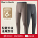 Charm Kendo男士保暖褲加厚德絨打底褲秋冬加絨睡褲貼身防寒保暖秋褲棉褲 深褐色 送男友送老公 XL(125-150斤)