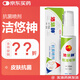 潔悠神抑菌噴劑 30ml/瓶 潔悠神長效抗菌材料噴霧劑抗菌材料皮膚黏膜抗 30ml*3瓶