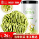福東海 金銀花50克 三伏天 夏季高溫團(tuán)購菊泡水泡茶養(yǎng)生茶花草茶涼茶葉