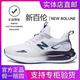 新百倫男鞋輕奢夏季透氣網(wǎng)面薄款網(wǎng)鞋運動防滑跑步鞋網(wǎng)面鞋運動鞋 白藍(lán) 42