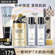 玉蘭油（OLAY）套裝護膚品女多效呵護系列面霜補水保濕滋潤面部化妝品送老婆禮物 【禮盒裝】多效系列組合