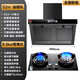 櫻花櫻花抽油煙機家用煙機灶具兩件套廚房雙電機大吸力自動(dòng)清洗側吸式 52m3煙機+8.5kw鴛鴦灶 兩件套 上門(mén)安裝
