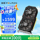 磐鐳鱗甲 RX6500XT/6600XT/6650XT/6800XT/6900XT 全新電競(jìng)游戲設(shè)計(jì)智能學(xué)習(xí)黑神話悟空電腦獨(dú)立顯卡 全新【RX6600XT-8G】開天
