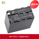 灃標（FB） LED補光燈鋰電池NP-F970適用神牛金貝愛圖仕南冠阿童木監(jiān)視器圖傳攝影燈監(jiān)視器高容量雙電充電器 NP-F970升級版（10000mAh）送單充