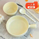 斐月伽碗具家用套裝高顏值陶瓷手柄碗筷套裝奶油風(fēng)餐具一人食釉下彩焗禮 【一人食4件裝】手柄碗+飯碗+勺+筷子