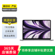 Apple MacBook Air（M2）2022款 13.6英寸 輕薄辦公蘋果筆記本 二手筆記本 深空灰色 8G+256G免息24期