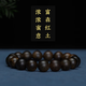墨唐越南富森紅土沉香手串沉水級滿(mǎn)油滿(mǎn)高脂玉華老料單圈佛珠手鏈男 一物一拍每個(gè)編號僅一串
