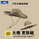 目丸登山防曬帽男女西部牛仔遮陽(yáng)帽漁夫帽防紫外線太陽(yáng)帽戶外釣魚帽子 卡其色【12cm大檐防水速干】 帽圍(54cm-62cm)