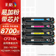 彩格適用惠普m251n硒鼓惠普hp LaserJet Pro m251nW 200 m276n m276nw m276fnw 131a cf210a打印機(jī)硒鼓墨盒