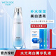 水密碼水光亮白菁華乳液美白潤(rùn)膚護(hù)膚化妝品精華提亮膚色補(bǔ)水保濕女 水光亮白菁華乳液 120ml