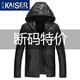 凱撒（KAISER）真皮皮衣男連帽牛皮夾克短款青年油蠟牛皮痞帥機(jī)車皮夾克潮男斷碼 黑色單款 4XL (190) 適合體重165-175斤