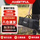 AMBITFUL 攝影燈架包三腳架子設備器材支架便攜單肩套裝神牛閃光燈箱收納包 74*24*17cm收納袋