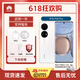 華為（HUAWEI）P50Pro 原色雙影像單元 萬象雙環(huán)設(shè)計國行（分期免息）華為手機 麒麟9000旗艦芯片 鴻蒙HarmonyOS 雪域白(店保一年，分期免息) 8+512G (P50pro 麒麟9