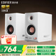 漫步者（EDIFIER）MR5BT監(jiān)聽(tīng)音箱無(wú)線藍(lán)牙有源音響大功率HIFI高音質(zhì)雙金標(biāo)認(rèn)證電腦電視桌面音響節(jié)日禮物 MR5BT白色