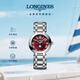 浪琴（LONGINES）瑞士手表 心月系列 石英鋼帶女表L81154926