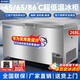 中科西冷超低溫冰柜零下-60度【凍金槍魚海鮮】大容量家用儲(chǔ)存臥式冰箱-40-80細(xì)胞級(jí)深冷高檔食材保存箱 268L不銹鋼（三種可選） -45度(-15度至-45度可調(diào))