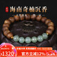 妍韻珠寶8mm收藏級正宗海南奇楠沉香手串把件和田玉黃金珠半山半水手鏈