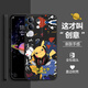 貝倫斯適用iQOO Z10X手機殼vivo y300t卡通動(dòng)漫5g全包防摔輕薄軟殼簡(jiǎn)約創(chuàng  )意個(gè)性耐臟定制保護套 iqooz10x【神秘黑-涂鴉皮卡丘】