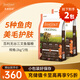 INSTINCT天然百利三文魚全貓糧4kg（實(shí)發(fā)2kg*2包）