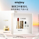 希思黎（Sisley）魅惑口紅43號卡普里島3.4g濃烈漿果紅化妝品套裝生日禮物送女友