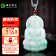七彩雲(yún)南翡翠觀音吊墜飄綠翡翠男女款情侶玉墜項(xiàng)鏈玉觀音節(jié)日生日禮物