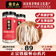 張寶山 鐵棍山藥片250g*2瓶 正宗懷山藥干片壚土山藥制作煮粥煲湯打粉