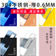 尚位不銹鋼員工胸牌定制工號牌別針拉絲鏡面金屬胸牌激光雕刻空白材料工牌底工牌底托彩 鏡面土豪金70mm*25mm(短插款) 空白原材料(配底板別針)