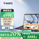 華碩（ASUS）破曉4 國家補貼20% AI 14英寸 2.5K輕薄便攜商務辦公指紋人臉雙識別大屏筆記本電腦學習網課性能本 14英寸/Ultra5 125H/2.5K 16G / 1T固態(tài)