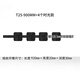 艾寶沃XPOWER/T25隱藏式隱形線性預(yù)埋極簡(jiǎn)電力軌道插座時(shí)光款 【現(xiàn)貨】黑色暗嵌90㎝＋4個(gè)插座