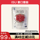 ISU意口藝膾意大利式薩拉米風(fēng)味迷你香腸開袋即食佐酒辦公室休閑零食 薩拉迷你珍50g