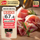 Prosciuttidoro西班牙塞拉諾火腿片250g 風(fēng)干即食生吃高蛋白 西班牙進(jìn)口火腿肉