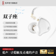 覓聲雙子座入耳式游戲耳機HiFi帶麥高音質(zhì)typec接口電競耳機三角洲行動專用帶麥耳機可換線 白瓷-3.5mm無麥-入會贈C口轉(zhuǎn)接頭