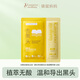 袋鼠媽媽青少年護膚品 去黑頭鼻貼學(xué)生免撕拉清潔粉刺精華液收斂毛孔 1片