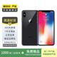 蘋果x 手機(jī) Apple iPhone X 二手手機(jī) iphonex 移動(dòng)聯(lián)通電信4G國行優(yōu)惠券補(bǔ)貼 深空灰 64G