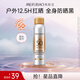 美膚寶輕透薄防曬噴霧180ml清爽SPF50+防水防汗防紫外線(xiàn)戶(hù)外高倍補噴