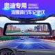 騏凌奧迪A3A4LA5A6LA7LA8Q2LQ3Q4Q5LQ7專用分體式流媒體行車記錄儀 套餐二 雙鏡頭
