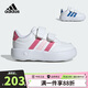 阿迪達斯（adidas）童鞋25夏秋款男童女童寶寶BREAKNET魔術(shù)貼運動(dòng)休閑鞋云朵鞋JS3676