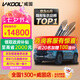 威固（V-KOOL）隱形車衣膜汽車貼膜 TPU全車保護(hù)膜漆面保護(hù)膜防刮蹭V10 一車一價(jià) 國際品牌
