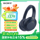 索尼（SONY）WH-1000XM4智能降噪無(wú)線(xiàn)藍牙耳機 頭戴式Hi-Res高解析度降噪立體聲耳麥 智能免摘對話(huà)高清通話(huà) 藍色