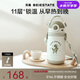 貝易（BEIE）音樂(lè)家兒童保溫杯寶寶吸管嬰兒防嗆316L不銹鋼小學(xué)生水杯上學(xué)專用