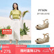 百田森一字帶涼鞋女2025年夏季新款度假風(fēng)編織坡跟涼鞋高跟 奶油白 38 