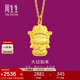 周生生黃金吊墜 足金本命佛大日如來(lái)(生肖羊、猴)掛墜89235P計價(jià) 2.25克
