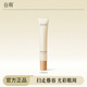 谷雨光感眼霜淡化細(xì)紋黑眼圈熬夜緊致正品官方旗艦店 18g