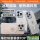 圖拉斯支點殼D1S【鏡頭支架丨冰環(huán)磁吸】適用蘋果16promax手機殼iphone16pro保護套16超薄透明磁吸防摔 【全透明】銀鋁支架丨散熱強磁吸 iPhone16ProMax