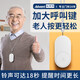 海得曼（advent）G-313H無線門鈴智能家用門鈴老人呼叫器家庭老年人病床床頭呼叫器