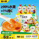 窩小芽 嬰幼兒一周果泥560g/盒 兒童（6M+）無添加輔食果醬混合多口味