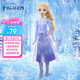 芭比（Barbie）女孩生日禮物娃娃玩具-冰雪奇緣2艾莎公主娃娃HLW48