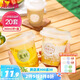 美麗雅 奶茶杯一次性飲料杯帶蓋360ml*20套 加厚咖啡杯塑料杯果汁冷飲杯
