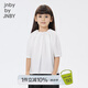 jnby by JNBY江南布衣童裝春夏短袖T恤圓領(lǐng)設(shè)計感純棉上衣女童兒童1N3113210 105半漂白 160 cm