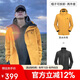 駱駝（CAMEL）沖鋒衣男女外套三合一可拆卸兩件套戶(hù)外暴雨級(jí)防水防風(fēng)登山服